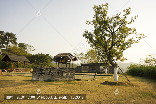 江寧黃龍峴晏公祠遺址