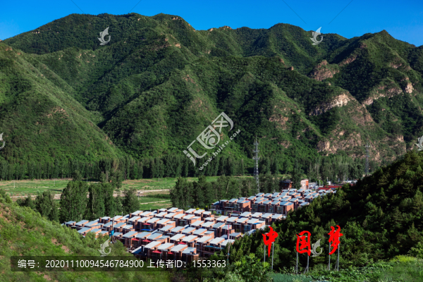 綠色山村