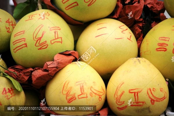 農(nóng)家柚子
