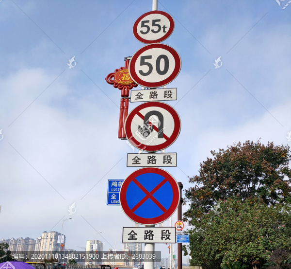 交通標(biāo)識(shí)