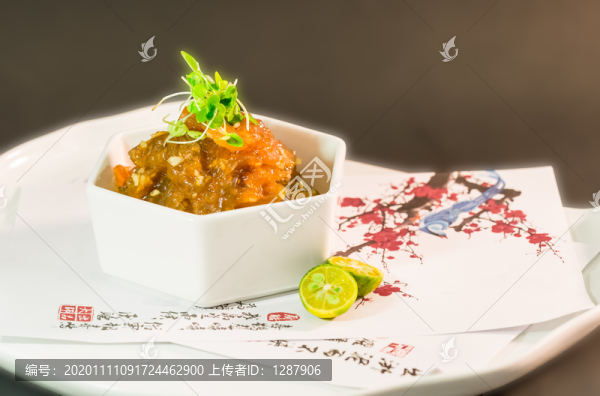 老醋海蜇