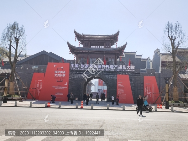 大庸古城大門及城樓