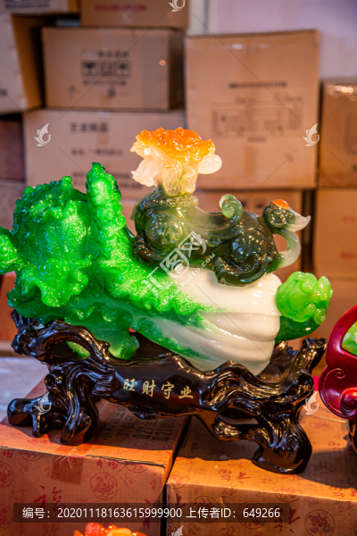 旺財(cái)守業(yè)