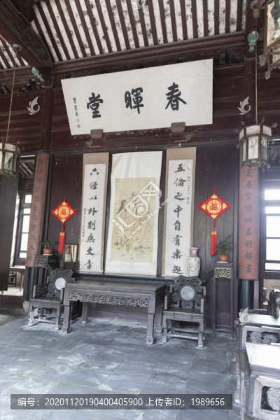 莫氏莊園春暉堂