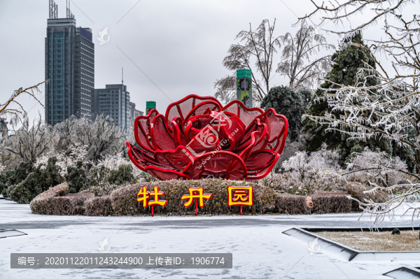 中國(guó)長(zhǎng)春牡丹園冬季景觀