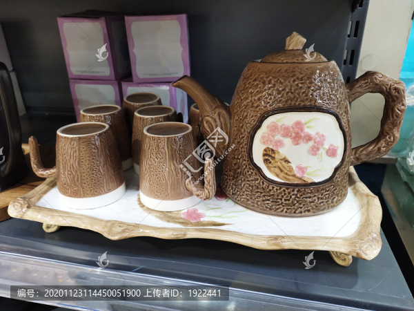 茶壺