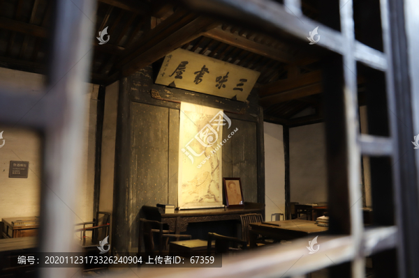 紹興魯迅故里三味書(shū)屋