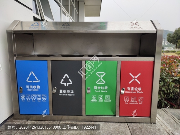 不銹鋼垃圾桶