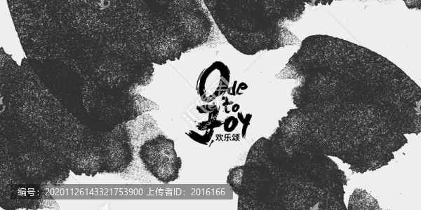 中式水墨年會(huì)展板背景設(shè)計(jì)