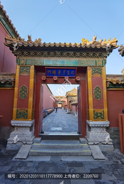 景曜門