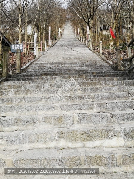 九皇山天梯