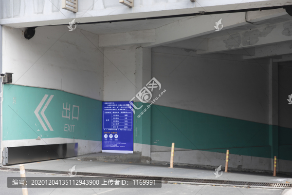 地下停車位入口