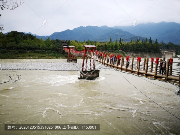 安瀾索橋