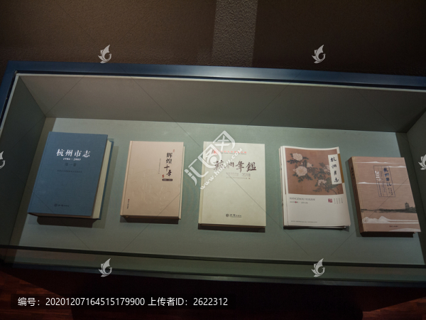 杭州方志館方志類書籍資料