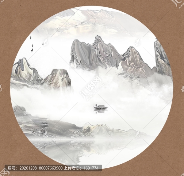 水墨山水