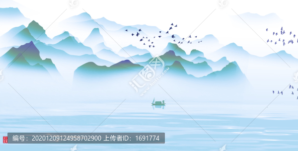 山水畫