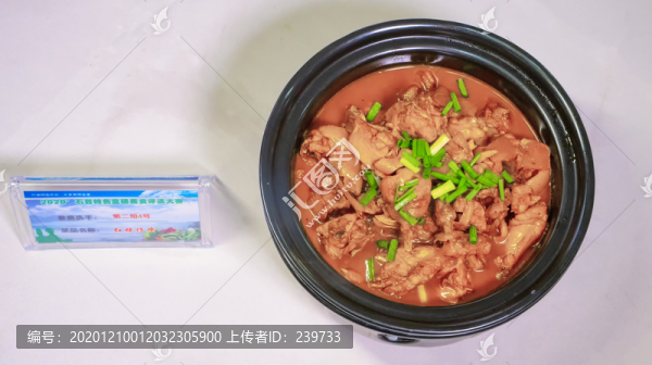 土雞煲