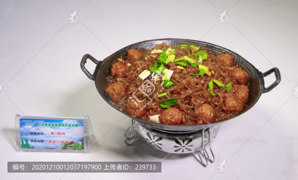 一品鍋