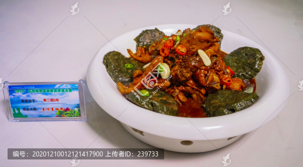 美味富硒雞