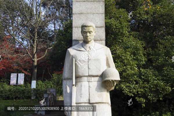 默哀