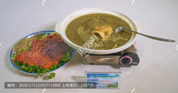牛肉粉絲湯