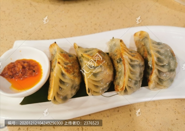鍋貼
