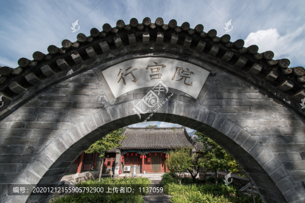 云居寺行宮院