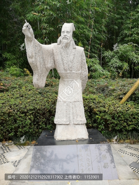 白居易雕塑