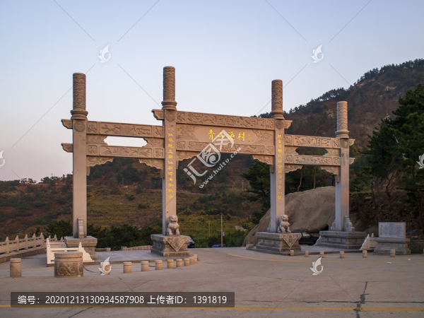 青山漁村牌坊