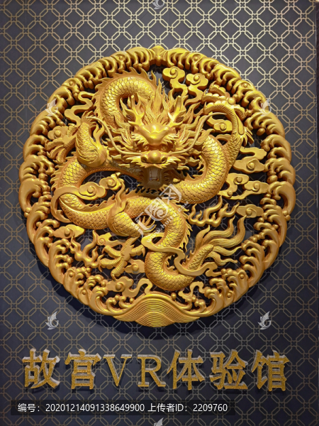 VR體驗館