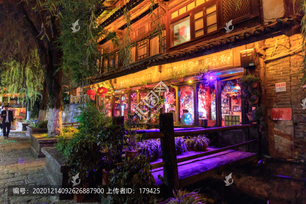 云南麗江古城玉河酒吧街夜景