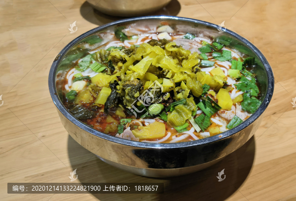 酸菜米線