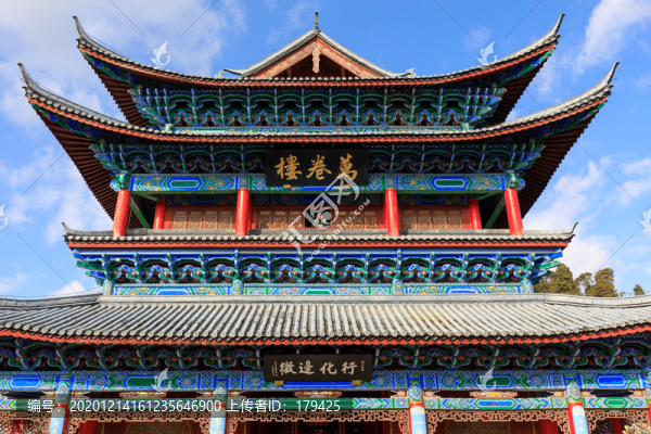 麗江土司衙門木府萬卷樓藍天白云