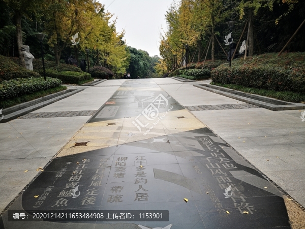 浣花溪公園詩歌大道