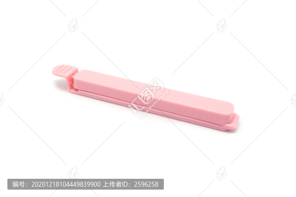 封口夾