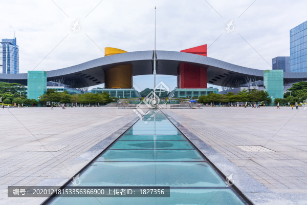 深圳市民中心