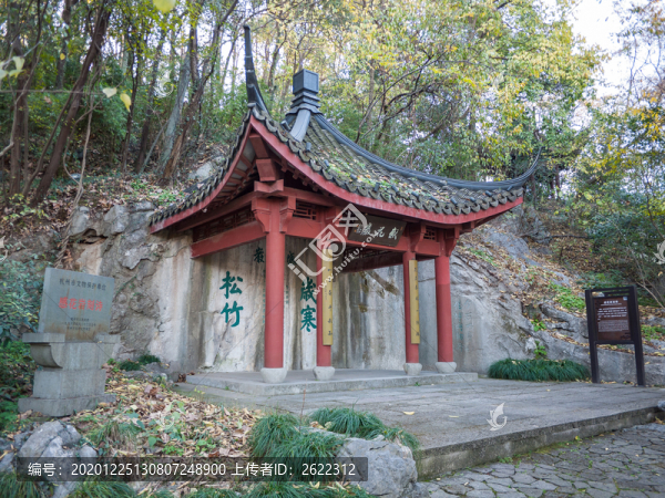 杭州吳山感花巖全貌
