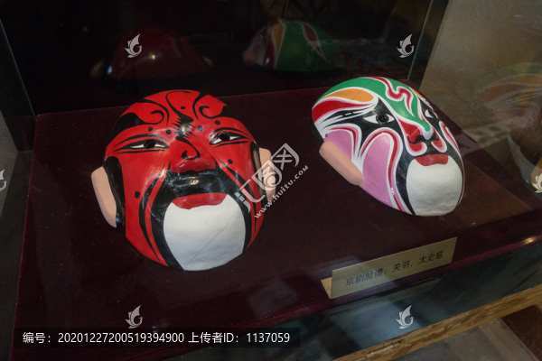 京劇臉譜