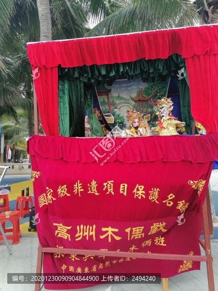 高州木偶戲