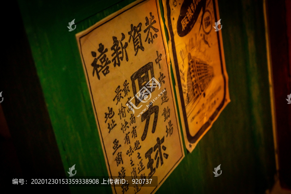 密室逃脫場(chǎng)景