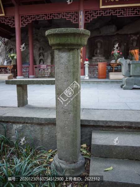 杭州寶成寺經(jīng)幢