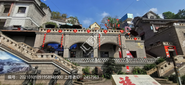 重慶龍門(mén)浩