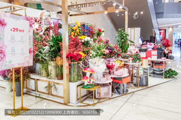 花店