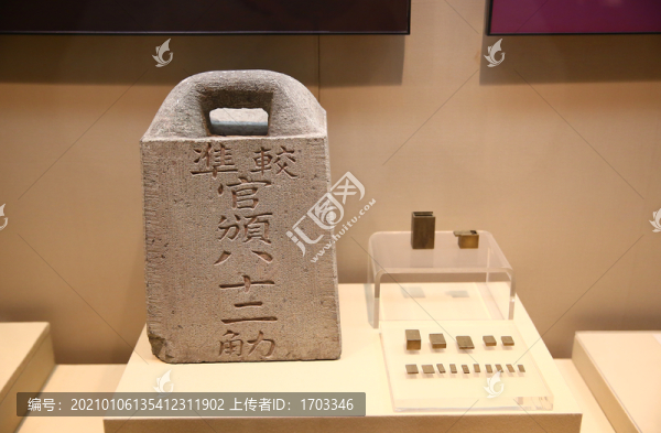 石較準(zhǔn)