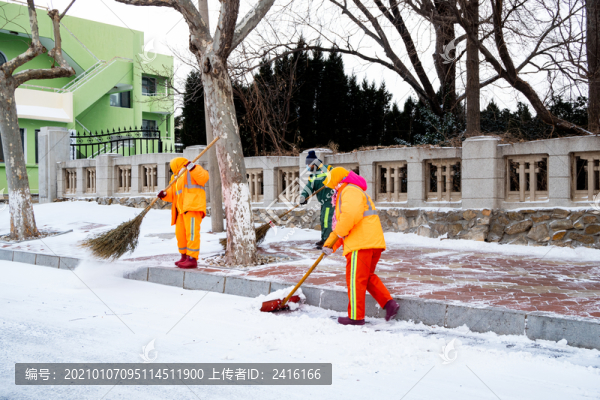 雪后環(huán)衛(wèi)清掃