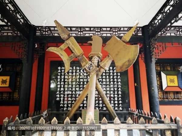 古代兵器