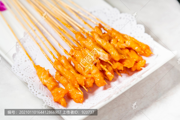 雞肉小串