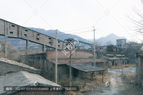 王平煤礦