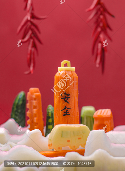 2021春運(yùn)回家H5套圖安全