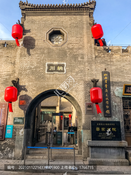 中國山西祁縣渠家大院